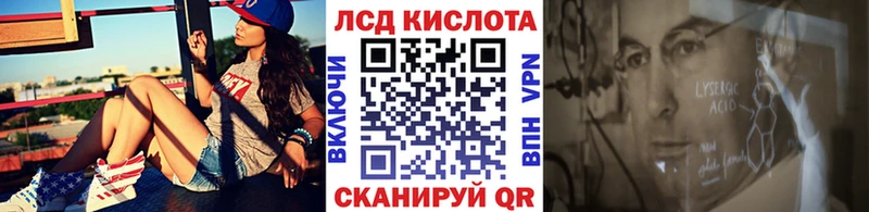 Наркотические марки 1,8мг  где купить наркоту  Ялуторовск 