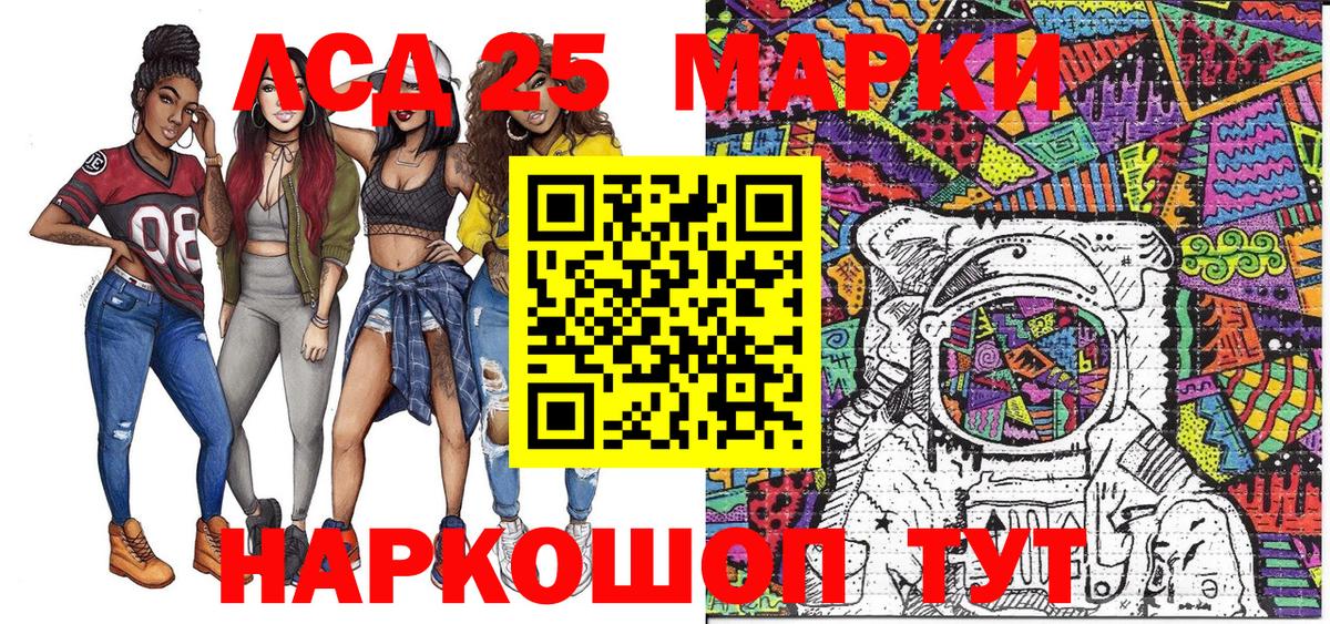 Марки NBOMe 1,8мг  Марки NBOMe  Ялуторовск  наркотики  Вход с VPN 
