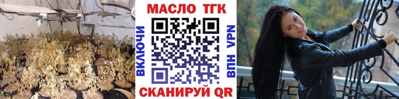 ТГК жижа  Ялуторовск 
