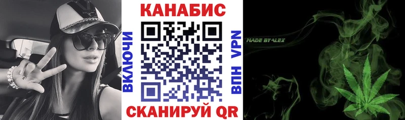 Шишки марихуана Ganja  Ялуторовск 