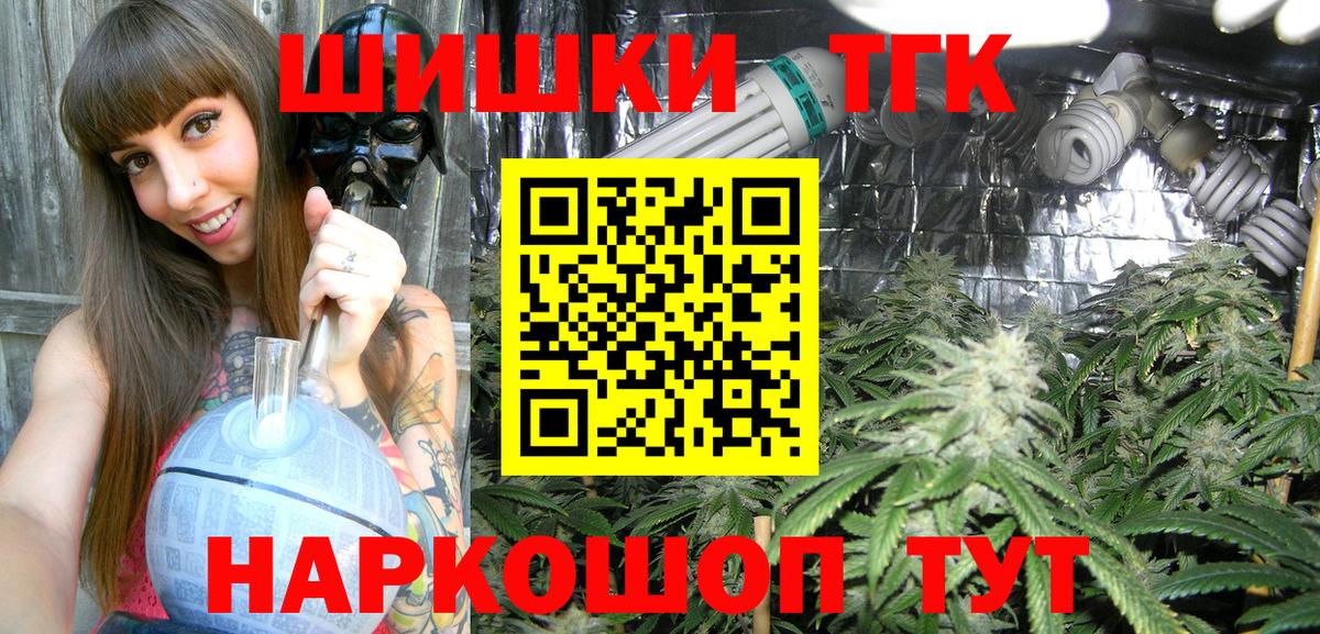 Каннабис индика Ялуторовск